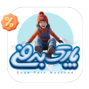 Snow-park-main-product-image