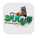 سافاری الیمالات