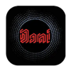 home-app-icon-dani-club