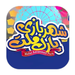 پارک ملت مشهد
