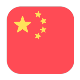 چین