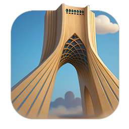تهران